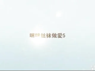 咪咪丝袜做爱